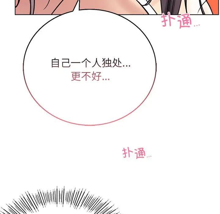 第21话 - 第77.jpg页