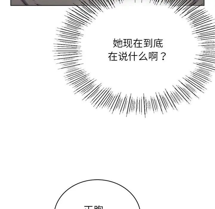 第21话 - 第80.jpg页