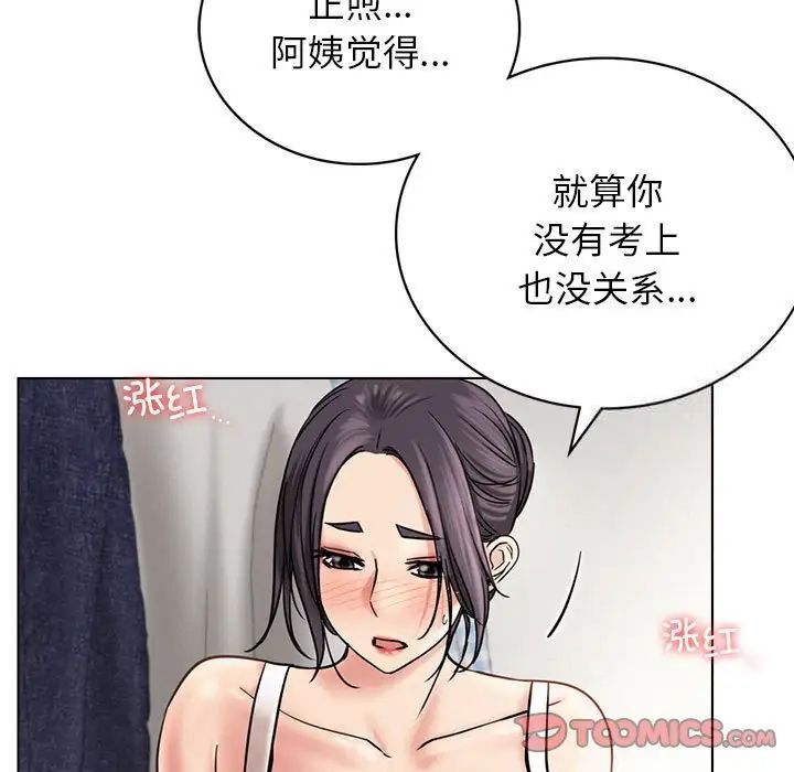 第21话 - 第81.jpg页