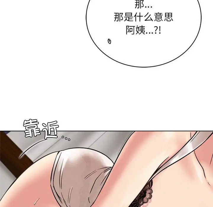 第21话 - 第83.jpg页