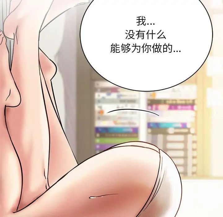 第21话 - 第86.jpg页
