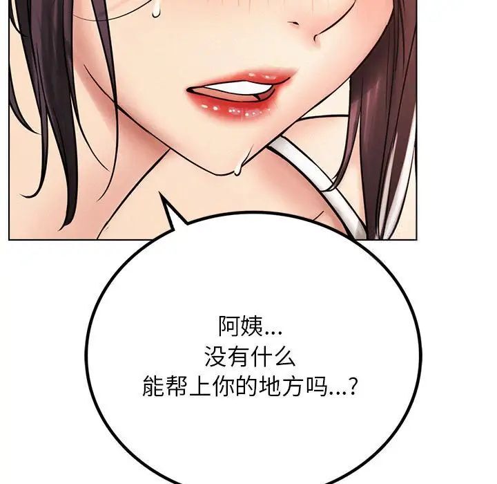 第21话 - 第90.jpg页