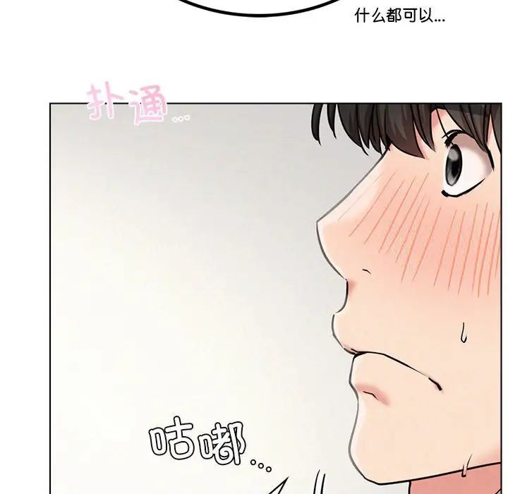 第21话 - 第91.jpg页