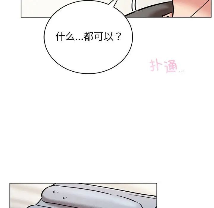 第21话 - 第92.jpg页