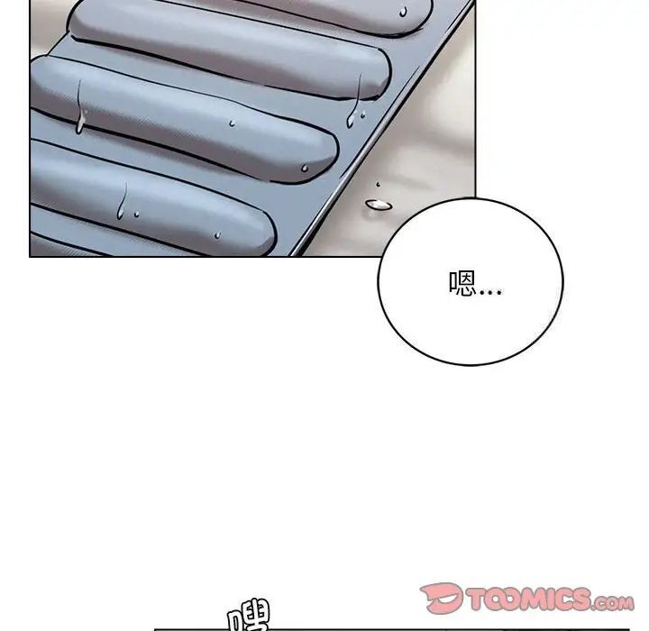 第21话 - 第93.jpg页