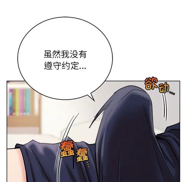 第21话 - 第95.jpg页