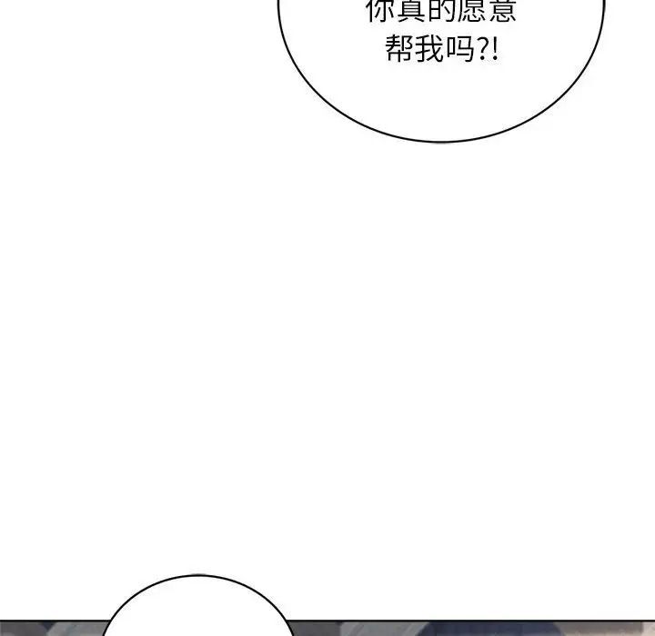 第21话 - 第103.jpg页