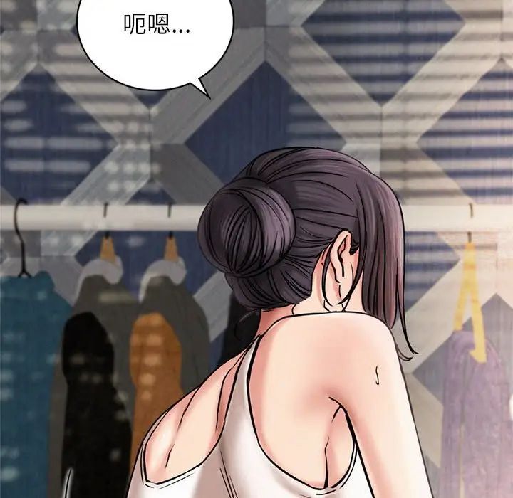 第21话 - 第104.jpg页