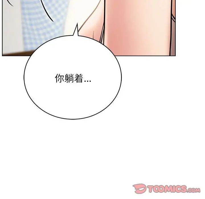 第21话 - 第111.jpg页