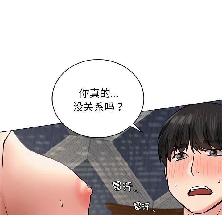 第21话 - 第118.jpg页