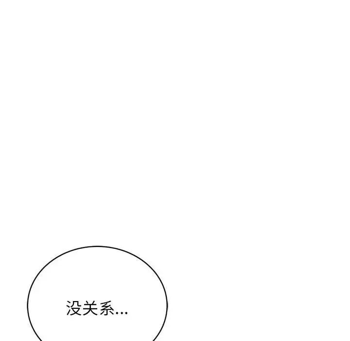 第21话 - 第121.jpg页