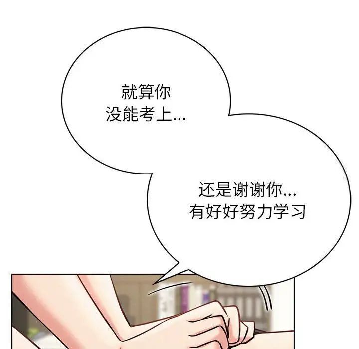 第21话 - 第127.jpg页