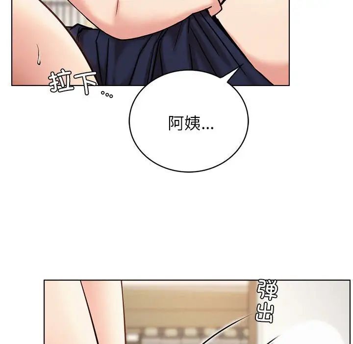第21话 - 第128.jpg页