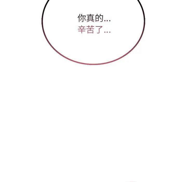 第21话 - 第130.jpg页