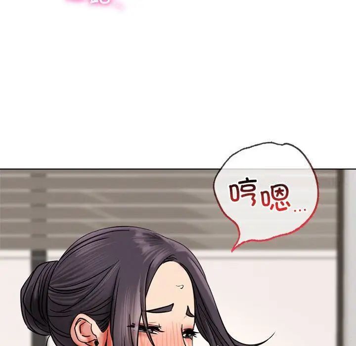 第21话 - 第132.jpg页