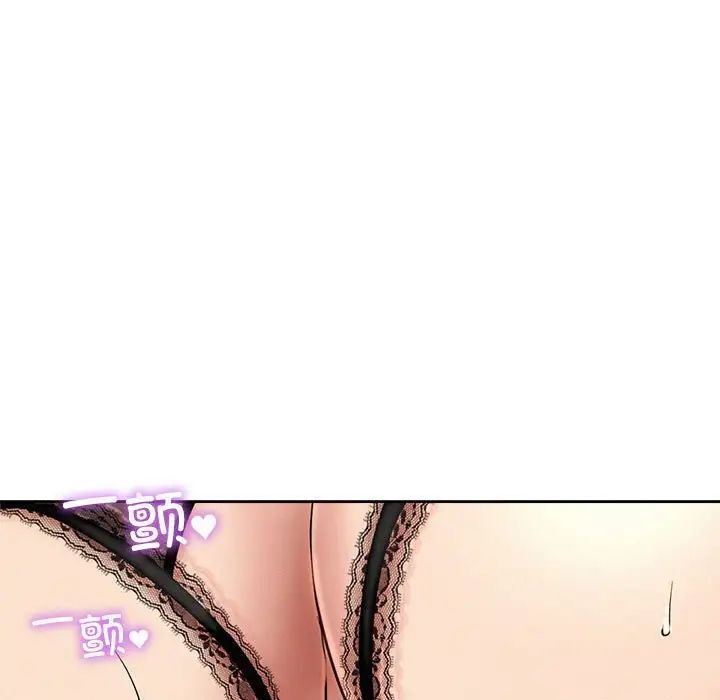 第21话 - 第139.jpg页