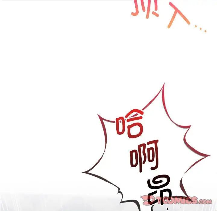第21话 - 第141.jpg页