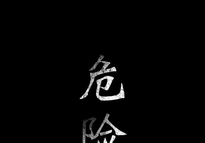 第25章 - 第1.jpg页