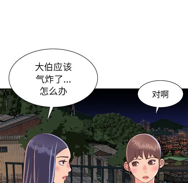 第21话 - 第25.jpg页