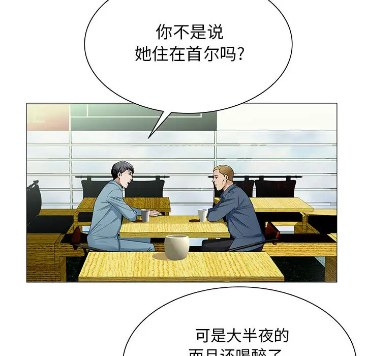 第25章 - 第5.jpg页