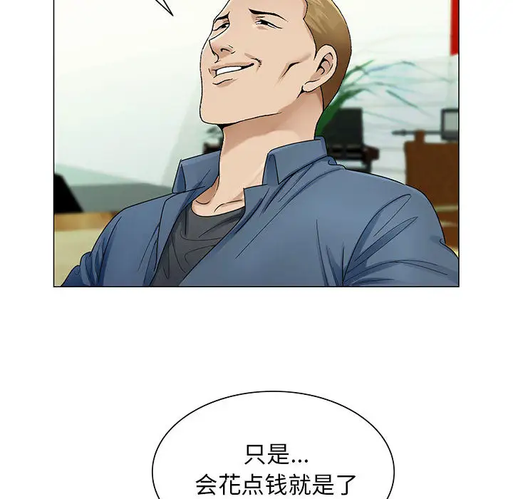 第25章 - 第8.jpg页