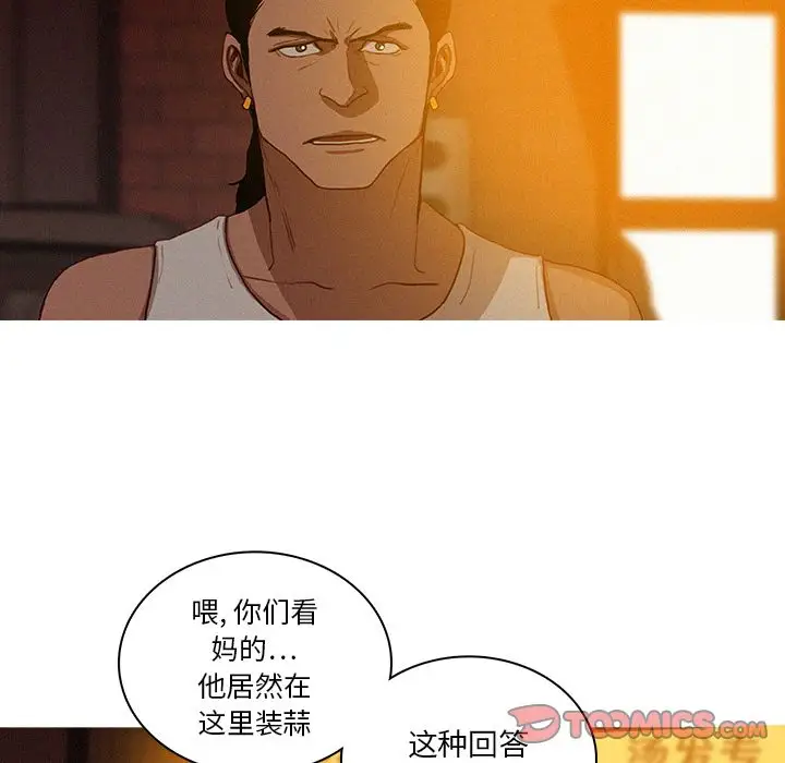 第19章 - 第6.jpg页