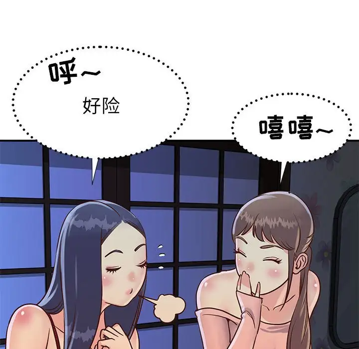 第21话 - 第31.jpg页