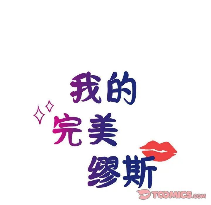 第26话 - 第15.jpg页