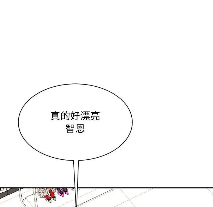 第26话 - 第18.jpg页