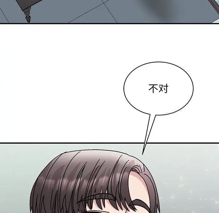 第26话 - 第20.jpg页