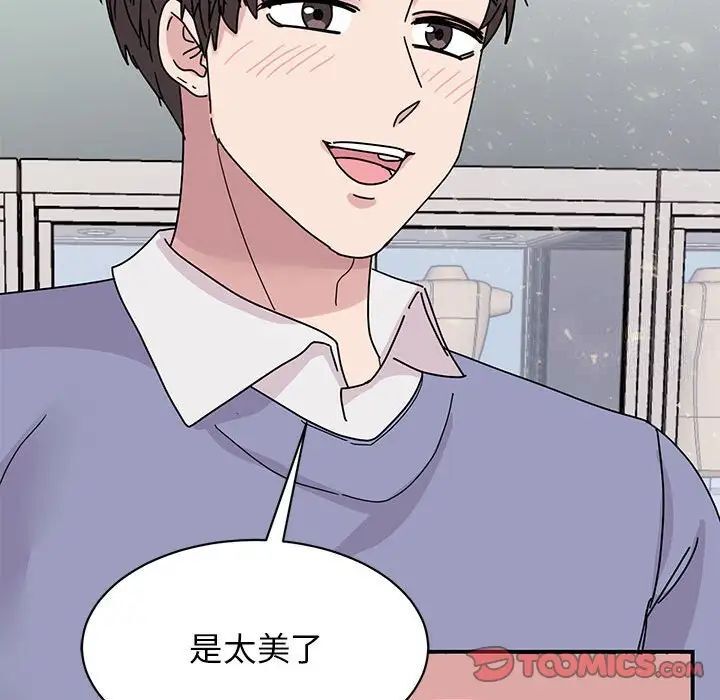 第26话 - 第21.jpg页