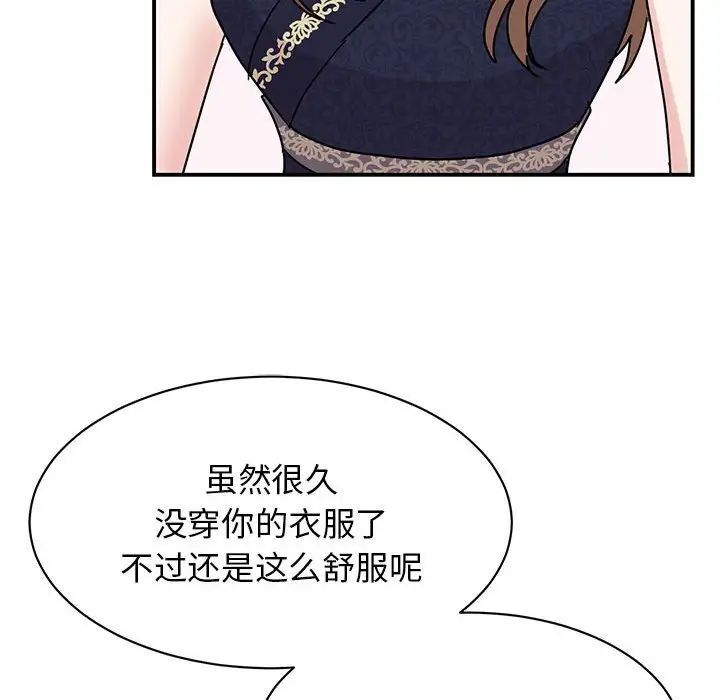 第26话 - 第23.jpg页