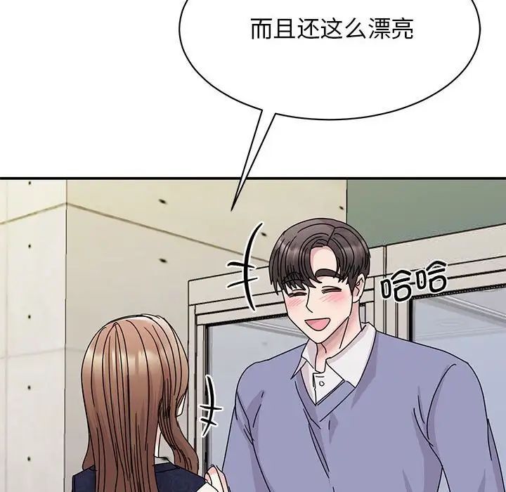 第26话 - 第24.jpg页