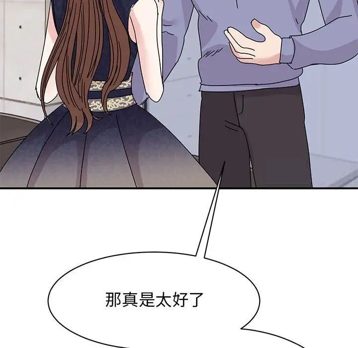 第26话 - 第25.jpg页