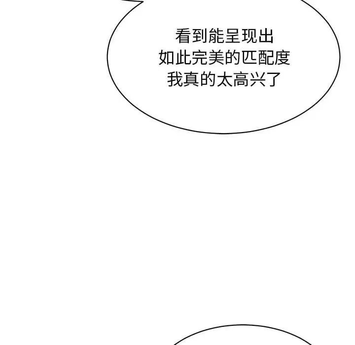 第26话 - 第26.jpg页