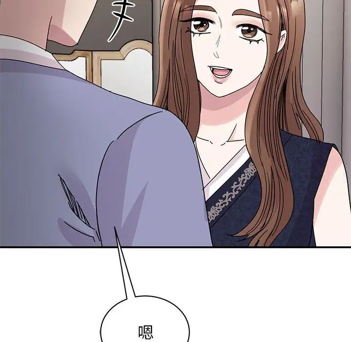 第26话 - 第28.jpg页
