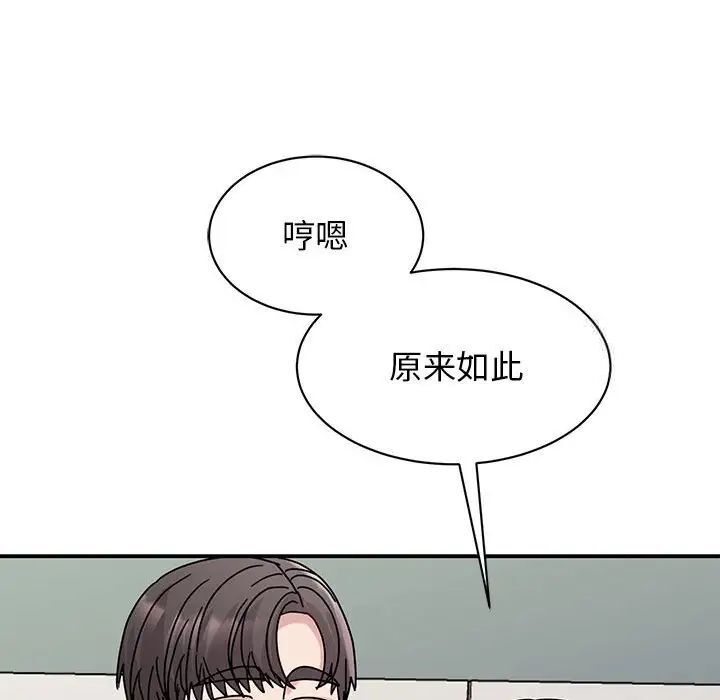 第26话 - 第31.jpg页