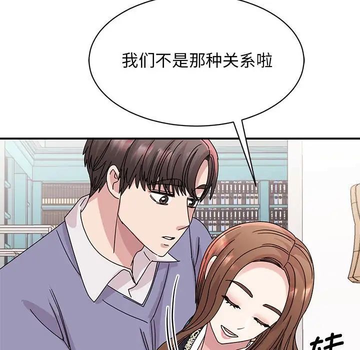 第26话 - 第42.jpg页