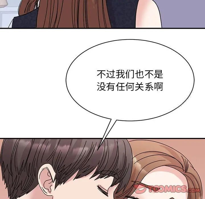 第26话 - 第45.jpg页