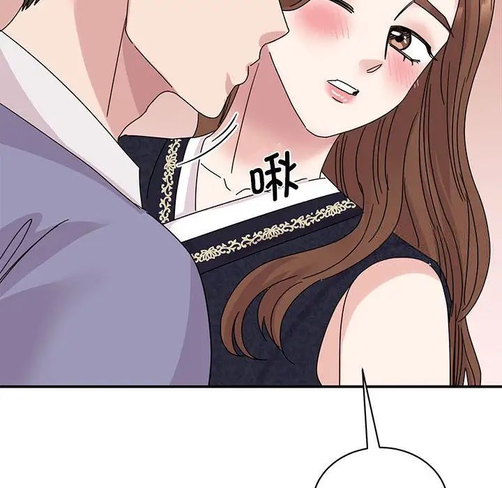第26话 - 第46.jpg页