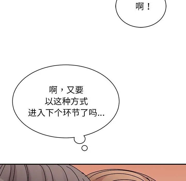 第26话 - 第47.jpg页