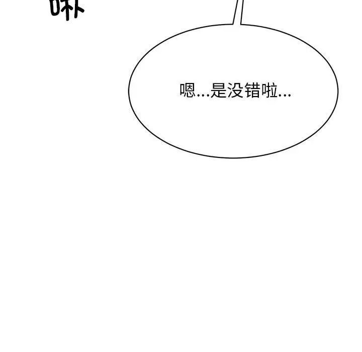 第26话 - 第49.jpg页