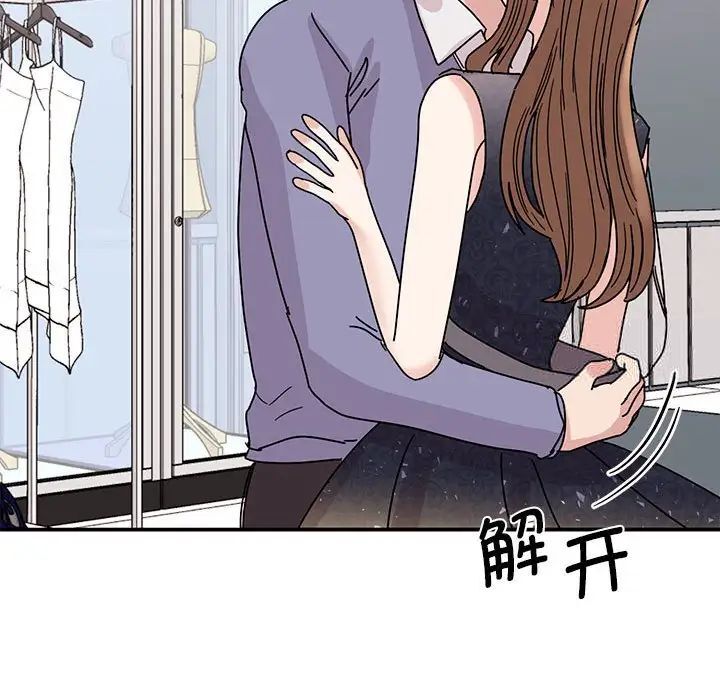 第26话 - 第55.jpg页