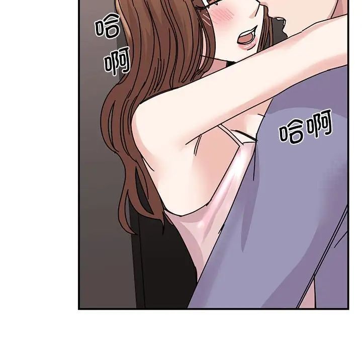 第26话 - 第60.jpg页