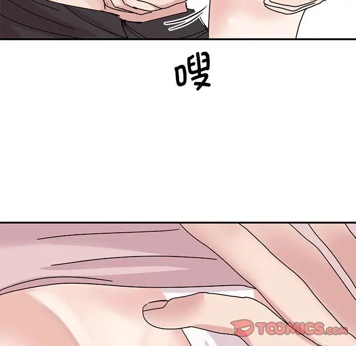 第26话 - 第63.jpg页