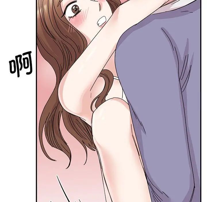 第26话 - 第65.jpg页