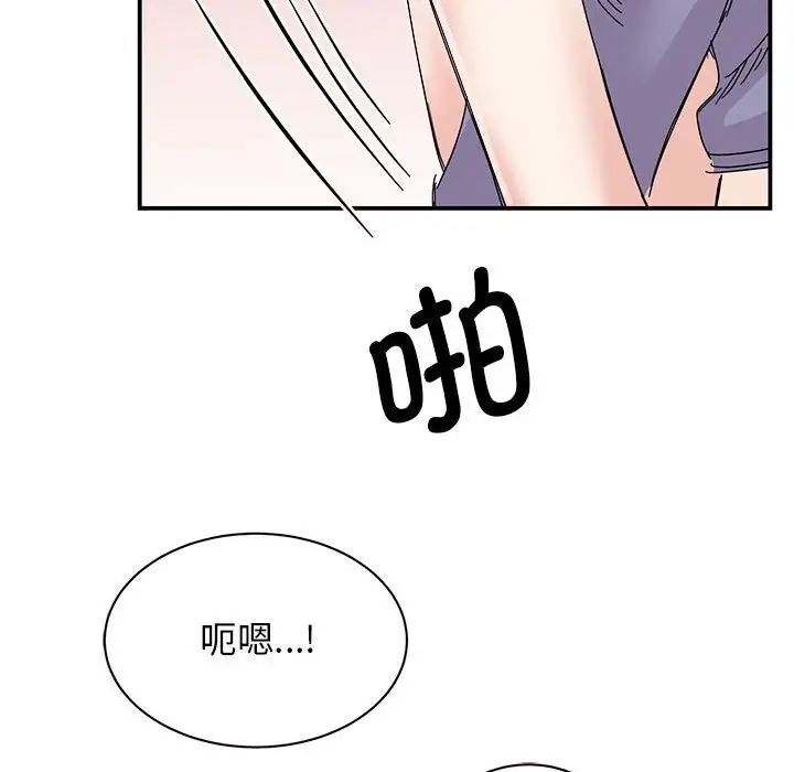 第26话 - 第66.jpg页