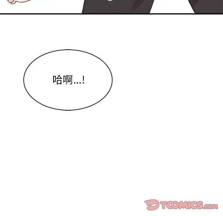 第26话 - 第69.jpg页