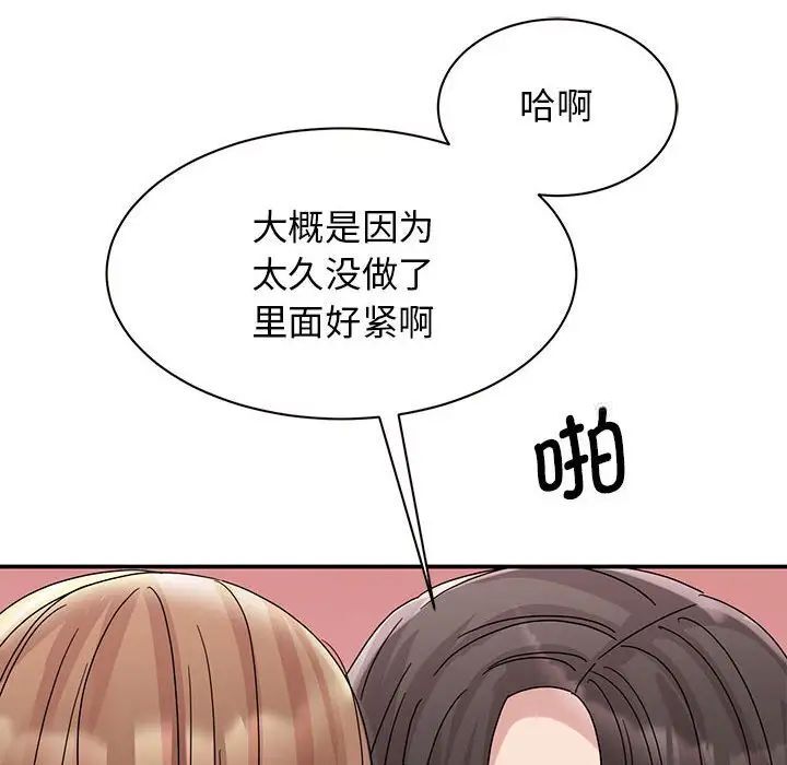 第26话 - 第70.jpg页