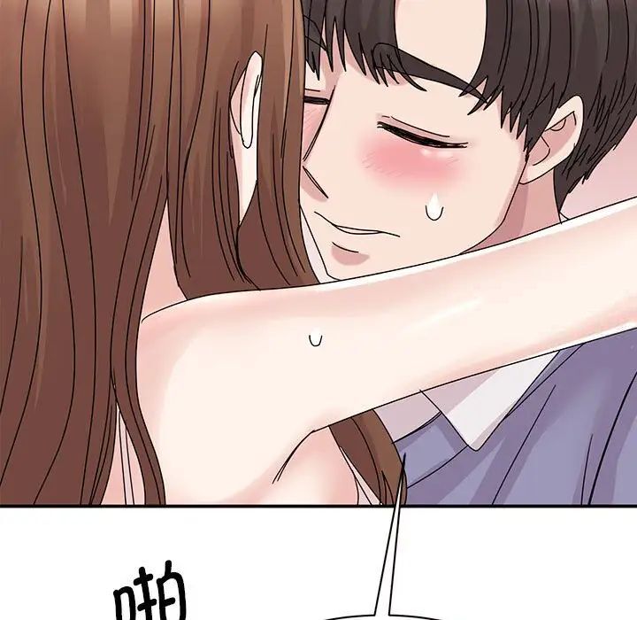 第26话 - 第71.jpg页